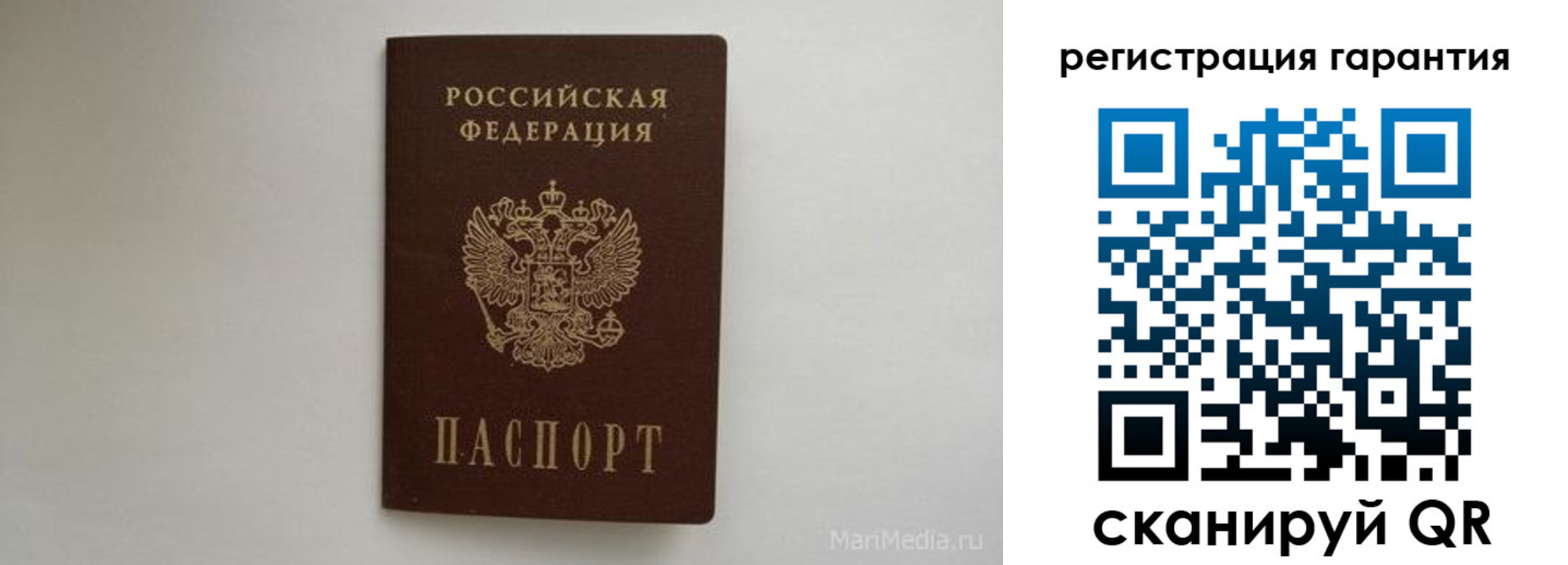 прописка паспорт в Чудово