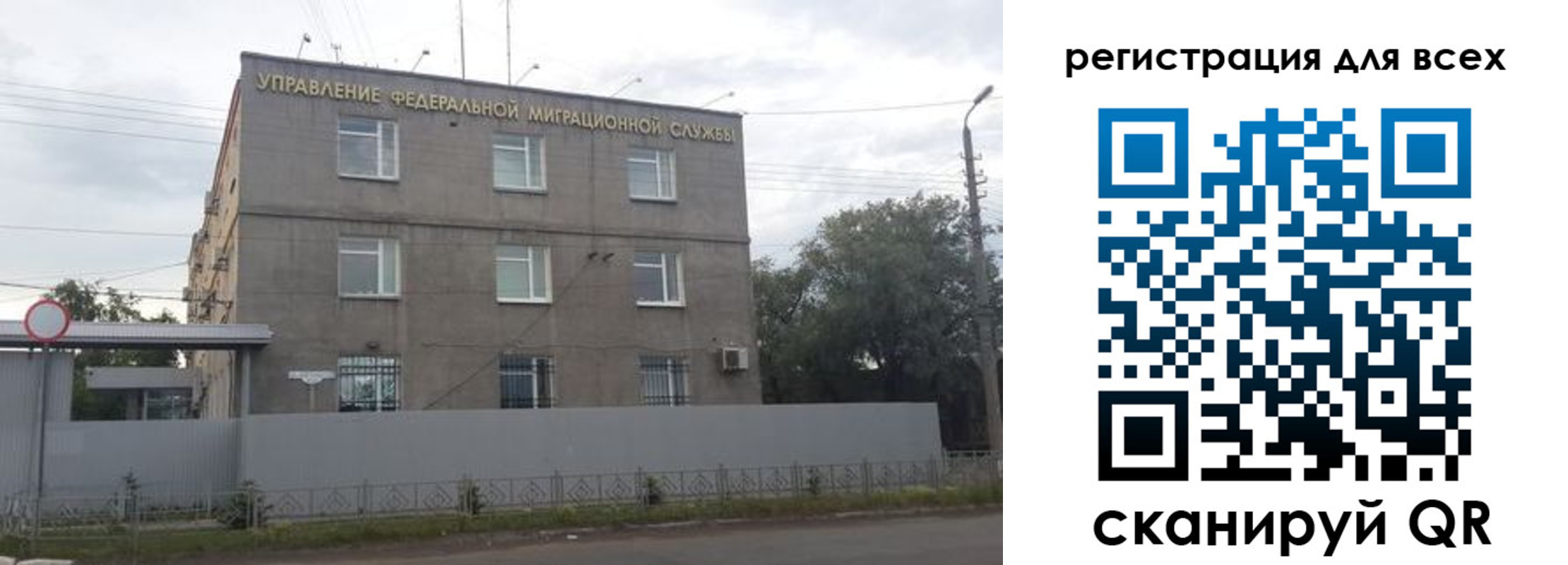 прописка гарантия в Чудово