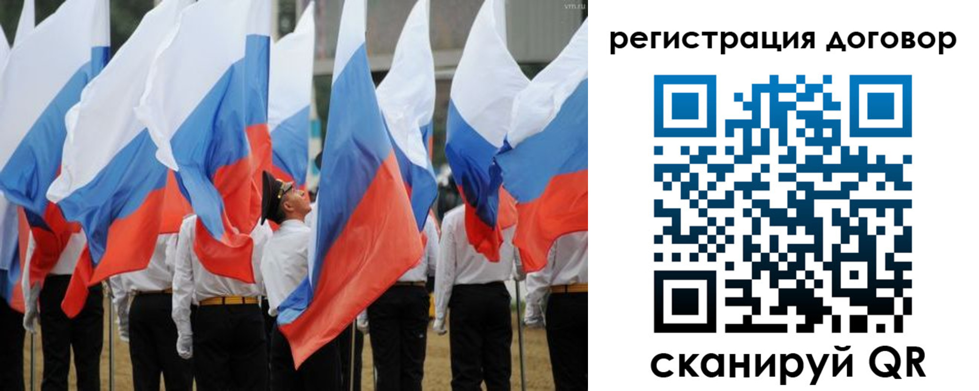 купить прописку в Чудово